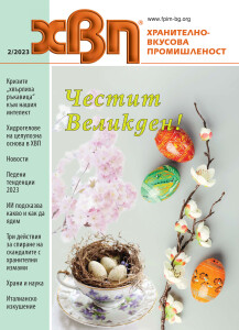 hvp 02-23.indd