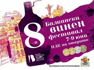 wine