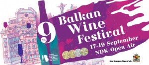 9th-Balkan-wine-festival-2020