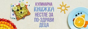 1440x472_BG