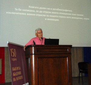 acad.Atanasov-2