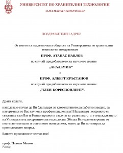 поздр