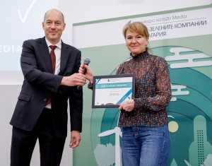 Петя Манастирска получава награда_1