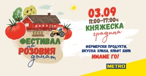 METRO_Pink Tomato Fest 2022