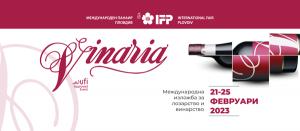 Винария'23 банер