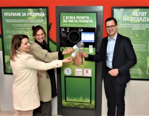 Avtomati_Kaufland_1