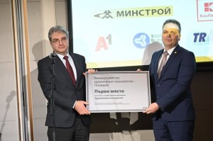 Galin Ivanov