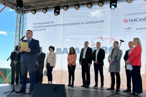 bataagro-Tahov