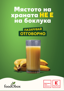 Kaufland_Foodobox