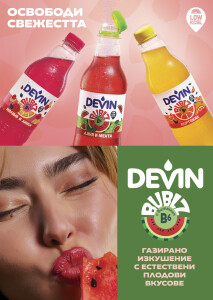 DEVIN Bublz_2