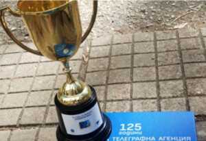 UFI-priz