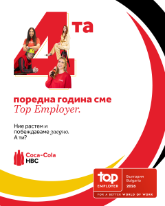 CCHBC-Top-Employer-2026