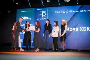 BAPM-HR Awards-04