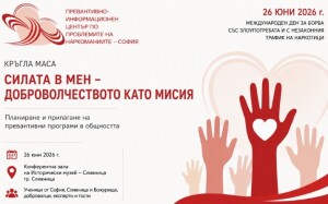 silata.v.men.2026