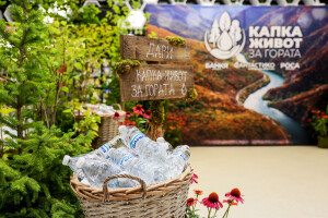 Капка-Живот-за-Гората2